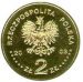 2 złote - 750-lecie lokacji Poznania